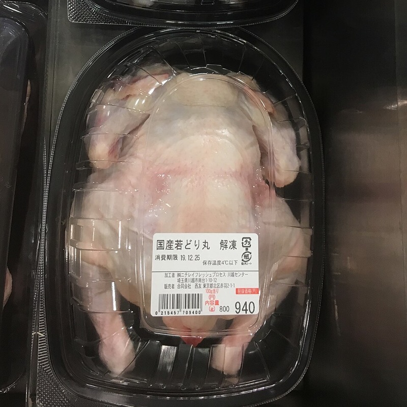 Whole British Chicken